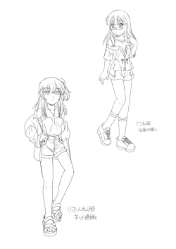 Page 30 of Futayurythm 1+1