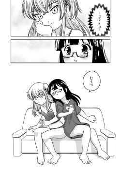 Page 56 of Futayurythm 1+1