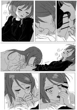 Page 32 of Futanarhythm