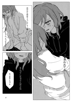 Page 38 of Futanarhythm