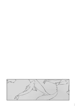 Page 11 of Nakanu Hototogisu