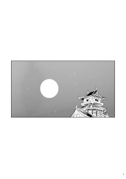 Page 7 of Nakanu Hototogisu