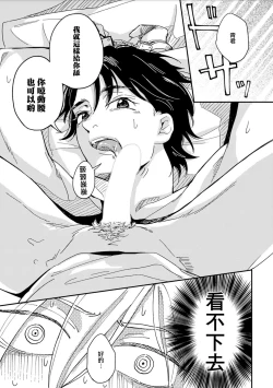 Page 15 of Chika Kankin H Seiyoku Zukan | 地下监禁H性欲图鉴