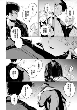 Page 58 of Chika Kankin H Seiyoku Zukan | 地下监禁H性欲图鉴