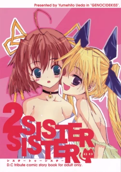 Page 1 of Sister 2 Sister