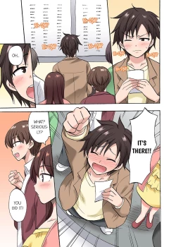 Page 362 of You Said Just the Tip… I Asked My Brother's Girlfriend to Have Sex With Me Without a Condom!!