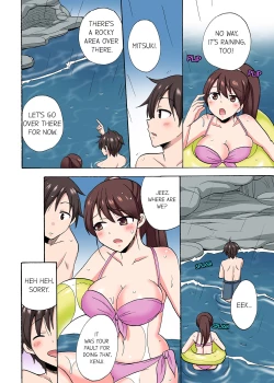 Page 571 of You Said Just the Tip… I Asked My Brother's Girlfriend to Have Sex With Me Without a Condom!!