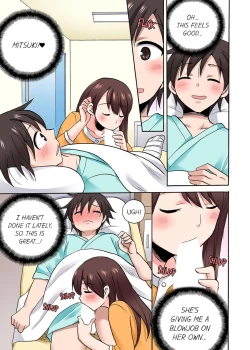 Page 618 of You Said Just the Tip… I Asked My Brother's Girlfriend to Have Sex With Me Without a Condom!!