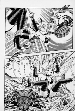 Page 101 of Fairie Fetish