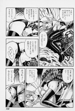 Page 104 of Fairie Fetish