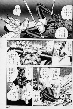 Page 106 of Fairie Fetish