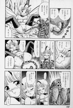 Page 109 of Fairie Fetish