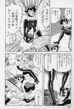 Page 119 of Fairie Fetish