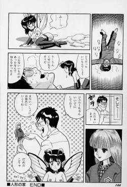 Page 145 of Fairie Fetish