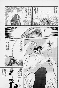 Page 150 of Fairie Fetish