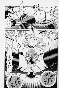 Page 20 of Fairie Fetish