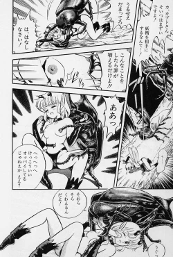 Page 32 of Fairie Fetish