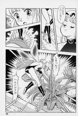 Page 46 of Fairie Fetish