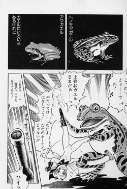 Page 61 of Fairie Fetish