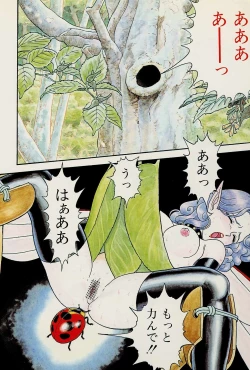 Page 8 of Fairie Fetish