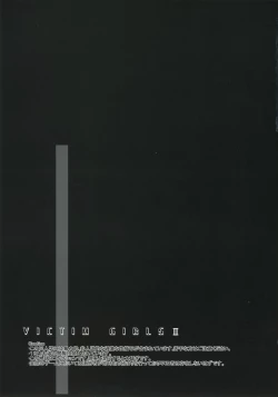 Page 2 of Victim Girls II