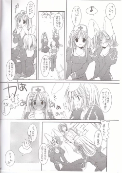 Page 3 of Rough Sketch 11