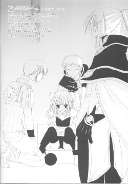 Page 6 of Rough Sketch 13