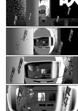 Page 333 of Itaiamai | 痛苦的甜蜜 Ch. 1-13