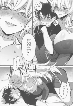 Page 10 of Kimi to Kiss Shinai to Derarenai Heya