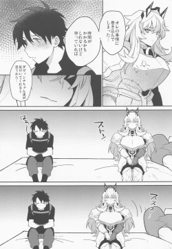 Page 6 of Kimi to Kiss Shinai to Derarenai Heya