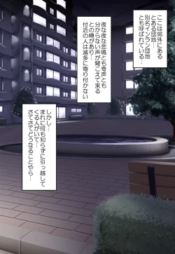 Page 2 of Bijin Danchizuma Netorare Choukyou