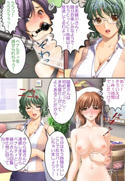 Page 40 of Bijin Danchizuma Netorare Choukyou