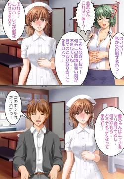 Page 59 of Bijin Danchizuma Netorare Choukyou