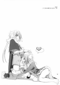 Page 8 of ROUGH SKETCH 27