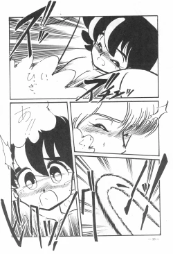 Page 10 of Hyper TWIN CAST