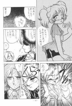 Page 28 of Hyper TWIN CAST