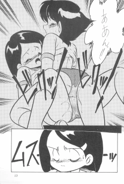 Page 49 of Hyper TWIN CAST