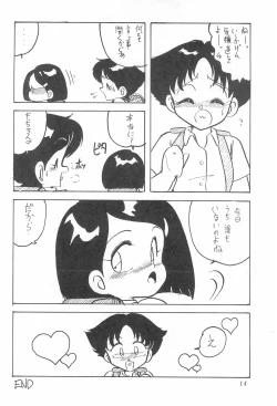 Page 50 of Hyper TWIN CAST