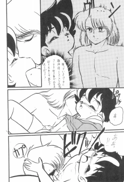 Page 6 of Hyper TWIN CAST