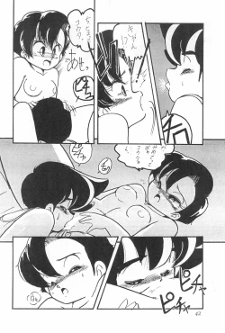 Page 78 of Hyper TWIN CAST