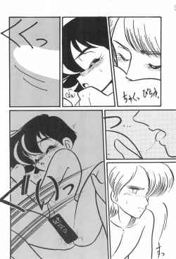 Page 8 of Hyper TWIN CAST