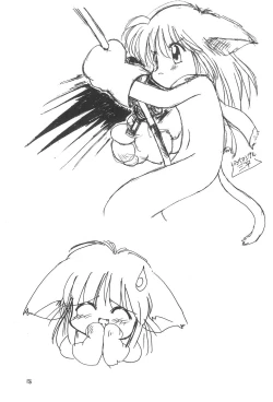 Page 17 of Katsuobushi COTOBA Rakugaki-bon