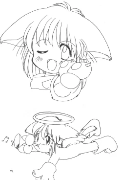 Page 23 of Katsuobushi COTOBA Rakugaki-bon