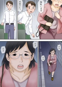 Page 10 of Netorareta Part Hitozuma Ootani Yoshiko