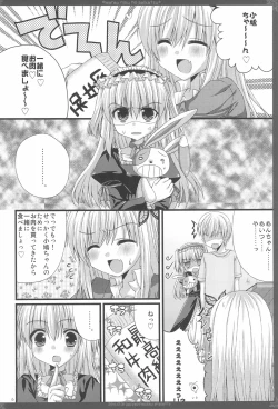 Page 6 of Warau Niku no Seikatsu