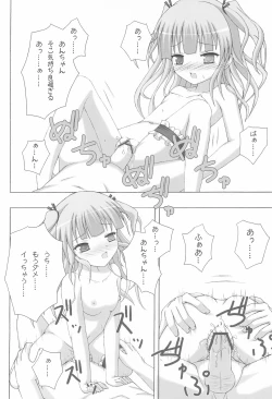 Page 8 of unendliche Melodie