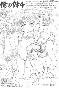 Page 26 of Anime Imouto Ou 3