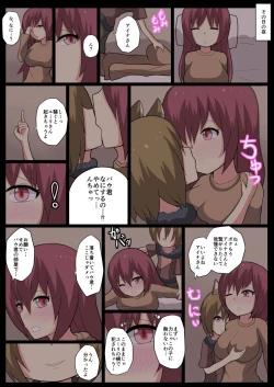 Page 28 of Shota Mazoku Ni Netorareru Koibito 【Zenpen】