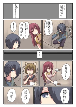 Page 6 of Shota Mazoku Ni Netorareru Koibito 【Zenpen】