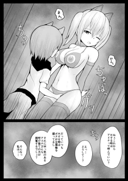 Page 20 of Shota Mazoku Ni Netorareru Koibito 【Kouhen】